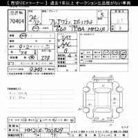 Mazda FLAIR WAGON лот № 70404 оценка 3.5  с аукциона в Японии 10