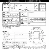 Toyota VITZ лот № 30090 оценка 3.5  с аукциона в Японии 11