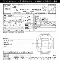 Nissan CARAVAN BUS лот № 8280 оценка 3.5  с аукциона в Японии 11
