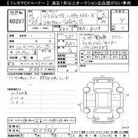 Nissan DAYZ ROOX лот № 60297 оценка 4  с аукциона в Японии 11