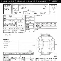 Mazda DEMIO лот № 20041 оценка 4  с аукциона в Японии 11