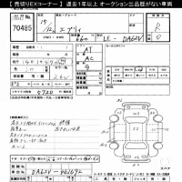 Suzuki EVERY лот № 70485 оценка R  с аукциона в Японии 10