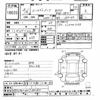 Mercedes-Benz B CLASS лот № 10039 оценка R  с аукциона в Японии 8