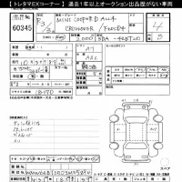 BMW MINI лот № 60345 оценка 4  с аукциона в Японии 11