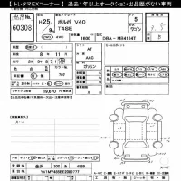 Volvo V40 лот № 60308 оценка 3.5  с аукциона в Японии 10