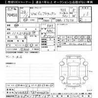 Volkswagen GOLF TOURAN лот № 70458 оценка 3.5  с аукциона в Японии 10