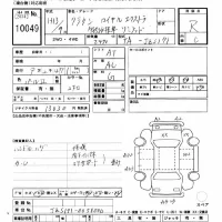 Toyota CROWN лот № 10049 оценка R  с аукциона в Японии 8