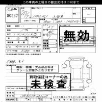 Nissan VANETTE VAN лот № 80537 оценка ***  с аукциона в Японии 4