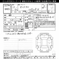 Toyota YARIS лот № 8405 оценка 4  с аукциона в Японии 11