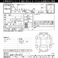 Mitsubishi EK WAGON лот № 70514 оценка R  с аукциона в Японии 10