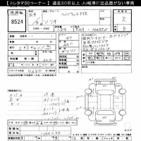 Suzuki SOLIO лот № 8524 оценка R  с аукциона в Японии 11