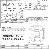 Honda ACTY VAN лот № 1002 оценка   с аукциона в Японии 2
