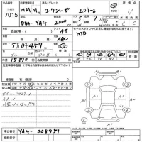Subaru EXIGA лот № 7015 оценка 4  с аукциона в Японии 5