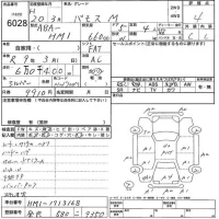 Honda VAMOS лот № 6028 оценка 4  с аукциона в Японии 5