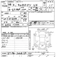Toyota CALDINA VAN лот № 7028 оценка 3.5  с аукциона в Японии 5