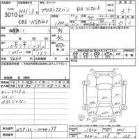 Toyota PROBOX лот № 3010 оценка 3.5  с аукциона в Японии 5