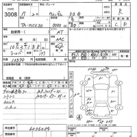 Toyota WINDOM лот № 3008 оценка R  с аукциона в Японии 5