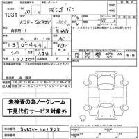 Mazda BONGO VAN лот № 1031 оценка   с аукциона в Японии 2