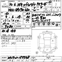 Suzuki EVERY WAGON лот № 6040 оценка 3  с аукциона в Японии 5