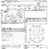 Subaru SAMBAR лот № 6033 оценка 4  с аукциона в Японии 5