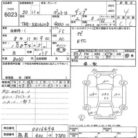 Toyota DYNA лот № 6023 оценка 4  с аукциона в Японии 5