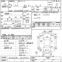 Toyota VOXY лот № 6051 оценка R  с аукциона в Японии 5