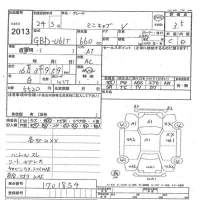 Mitsubishi MINICAB TRUCK лот № 2013 оценка 3.5  с аукциона в Японии 3