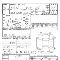 Mazda DEMIO лот № 6010 оценка 3.5  с аукциона в Японии 3