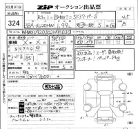 BMW MINI лот № 324 оценка 4.5  с аукциона в Японии 5