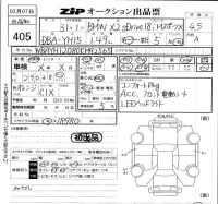 BMW X2 лот № 405 оценка 4.5  с аукциона в Японии 5