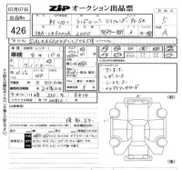 Rover DEFENDER лот № 426 оценка 5  с аукциона в Японии 5