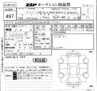 Mercedes-Benz GLA CLASS лот № 497 оценка 5  с аукциона в Японии 5