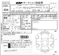 Mercedes-Benz GLC CLASS лот № 494 оценка 4.5  с аукциона в Японии 5