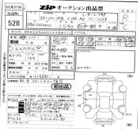 Mercedes-Benz C CLASS лот № 528 оценка R  с аукциона в Японии 5