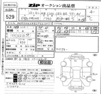 Volkswagen THE BEETLE лот № 529 оценка 4.5  с аукциона в Японии 5