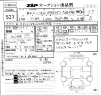 Mercedes-Benz A CLASS лот № 537 оценка 4.5  с аукциона в Японии 5