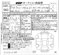 Porsche 911 лот № 563 оценка 5  с аукциона в Японии 5