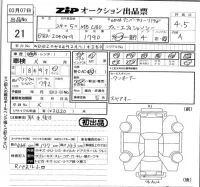 Mercedes-Benz C CLASS лот № 21 оценка 4.5  с аукциона в Японии 5