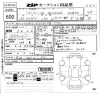 Mercedes-Benz GLC CLASS лот № 600 оценка 4.5  с аукциона в Японии 5