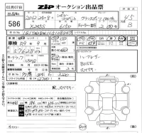 GM CHEVROLET CORVETTE лот № 586 оценка 4.5  с аукциона в Японии 5