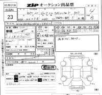 Volkswagen GOLF лот № 23 оценка 4  с аукциона в Японии 5
