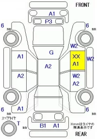 Mitsubishi TOPPO лот № 19006 оценка R  с аукциона в Японии 5