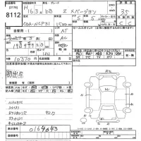 Toyota BB лот № 8112 оценка 3.5  с аукциона в Японии 10