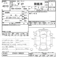 Toyota DYNA лот № 4010 оценка 3  с аукциона в Японии 7