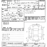 Toyota Prius лот № 8301 оценка 4  с аукциона в Японии 9