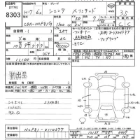 Toyota SIENTA лот № 8303 оценка 3.5  с аукциона в Японии 10