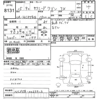 Toyota SUCCEED лот № 8131 оценка 4  с аукциона в Японии 10
