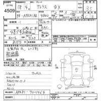 Nissan ATLAS лот № 4509 оценка 3.5  с аукциона в Японии 6