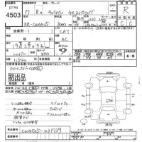 Nissan CARAVAN VAN лот № 4503 оценка R  с аукциона в Японии 9