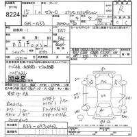 Nissan CEFIRO лот № 8224 оценка R  с аукциона в Японии 9
